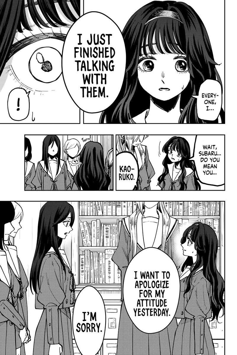 Kaoru Hana wa Rin to Saku, Chapter 60 image 03